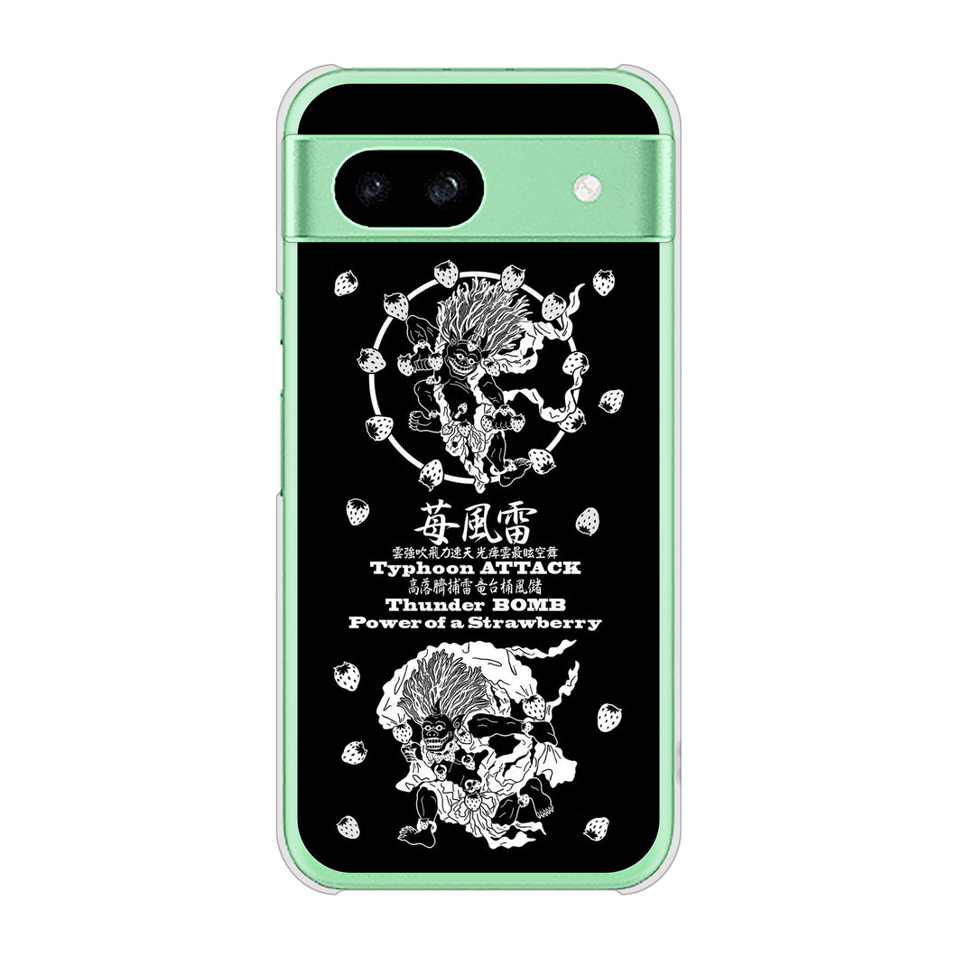 Google Pixel 8a 高画質仕上げ 背面印刷 ハードケースむかいあぐる 苺風雷神