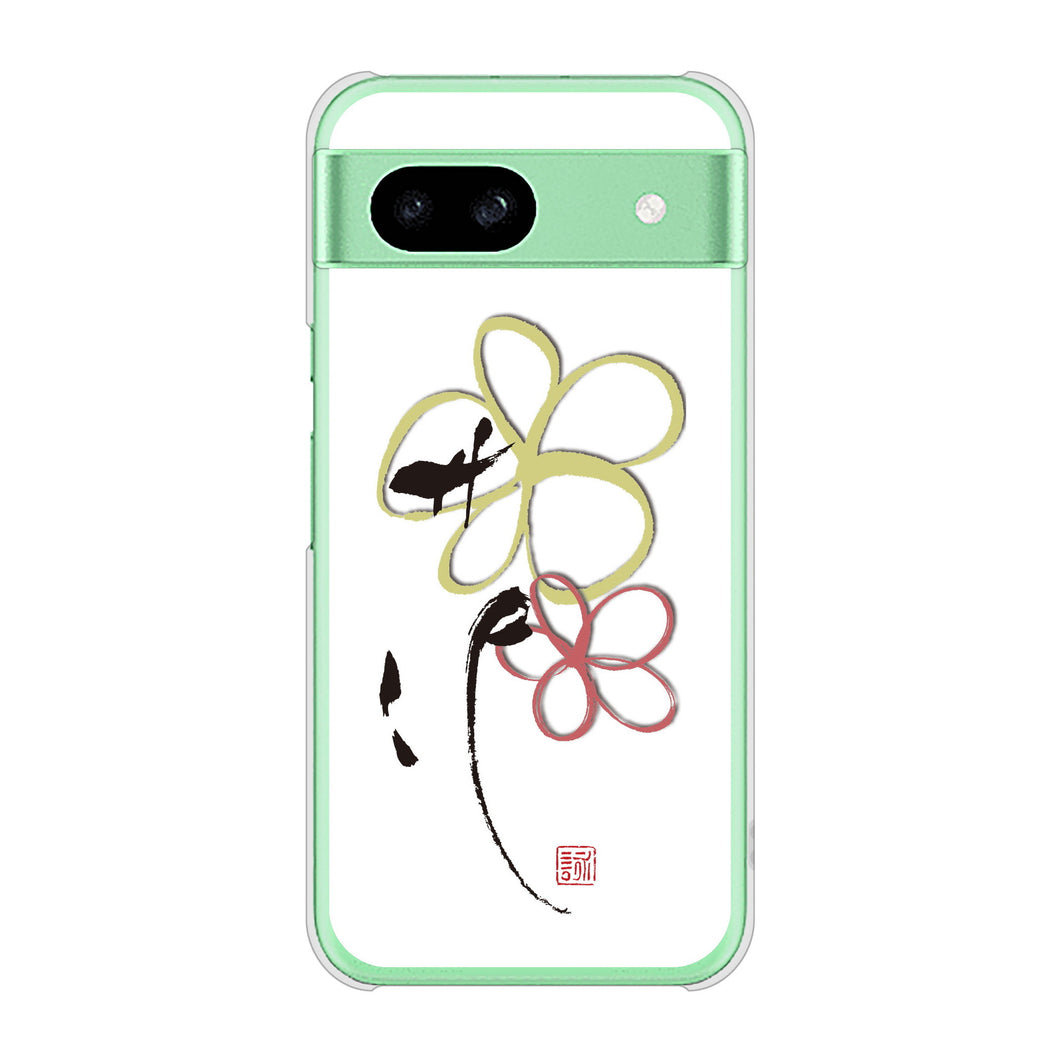Google Pixel 8a 高画質仕上げ 背面印刷 ハードケース大野詠舟 デザイン筆文字