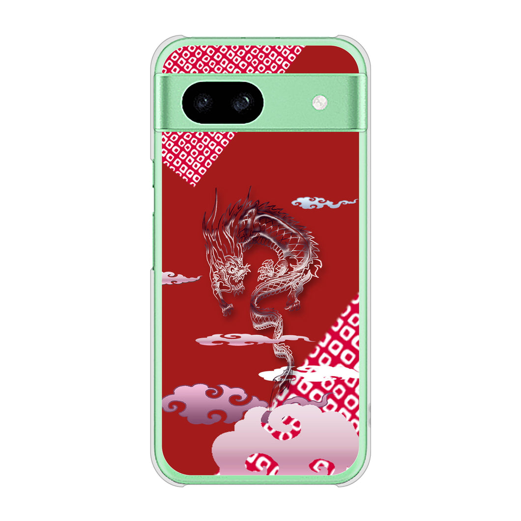 Google Pixel 8a 高画質仕上げ 背面印刷 ハードケース雲竜