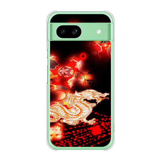 Google Pixel 8a 高画質仕上げ 背面印刷 ハードケース赤竜