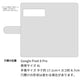 Google Pixel 8 Pro スマホショルダー 【 手帳型 Simple 名入れ 長さ調整可能ストラップ付き 】 耐衝撃