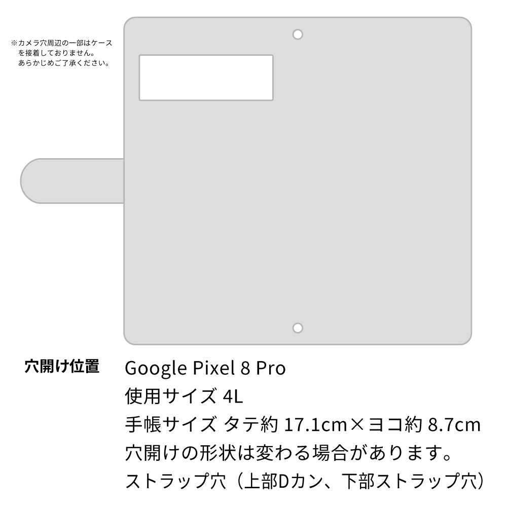 Google Pixel 8 Pro スマホケース 手帳型 フリンジ風 ストラップ付 フラワーデコ