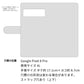 Google Pixel 8 Pro クリアプリントブラックタイプ 手帳型ケース 耐衝撃
