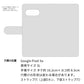 Google Pixel 9a スマホケース 手帳型 フリンジ風 ストラップ付 フラワーデコ