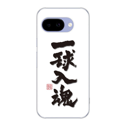 Google Pixel 9a 高画質仕上げ 背面印刷 ハードケース大野詠舟 スポーツ