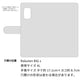 Rakuten BIG s 楽天モバイル スマホショルダー 【 手帳型 Simple 名入れ 長さ調整可能ストラップ付き 】 耐衝撃