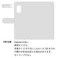 Rakuten BIG s 楽天モバイル 栃木レザー 手帳型 Sジーンズ ベルトなし マグネットなし 本革 スマホケース 耐衝撃