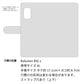 Rakuten BIG s 楽天モバイル クリアプリントブラックタイプ 手帳型ケース 耐衝撃