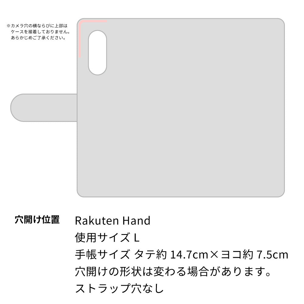 Rakuten Hand 楽天モバイル スマホショルダー 手帳型 縦向き くすみカラー スタンド機能付