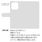 Xiaomi Redmi 12C 水玉帆布×本革仕立て 手帳型ケース 耐衝撃