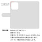 Xiaomi Redmi 12C ステンドグラス＆イタリアンレザー 手帳型ケース