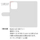 Xiaomi Redmi 12C スマホケース 手帳型 姫路レザー ベルトなし グラデーションレザー