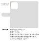 Xiaomi Redmi 12C くすみガーデン 大人かわいい プリント手帳型ケース 耐衝撃