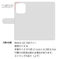 Xiaomi Redmi 12C 姫路レザー シュリンクレザー コインケース付き スマホケース 手帳型 本革 サイドマグネット スマホショルダー