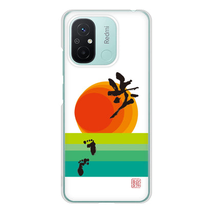 Xiaomi Redmi 12C 高画質仕上げ 背面印刷 ハードケース大野詠舟 デザイン筆文字