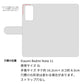 Redmi Note 11 栃木レザー 手帳型 Sジーンズ ベルトなし マグネットなし 本革 スマホケース 耐衝撃