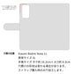 Redmi Note 11 倉敷帆布×本革仕立て 手帳型ケース