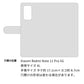 Redmi Note 11 Pro 5G スマホショルダー 【 手帳型 Simple 名入れ 長さ調整可能ストラップ付き 】 耐衝撃