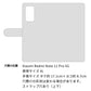 Redmi Note 11 Pro 5G 姫路レザー シュリンクレザー コインケース付き スマホケース 手帳型 本革 サイドマグネット スマホショルダー