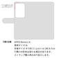 OPPO Reno11 A 水玉帆布×本革仕立て 手帳型ケース 耐衝撃