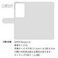 OPPO Reno11 A 高画質仕上げ プリント手帳型ケース ( 薄型スリム )エンボス風デイジーシンプル 耐衝撃