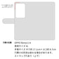 OPPO Reno11 A クリアプリントブラックタイプ 手帳型ケース 耐衝撃