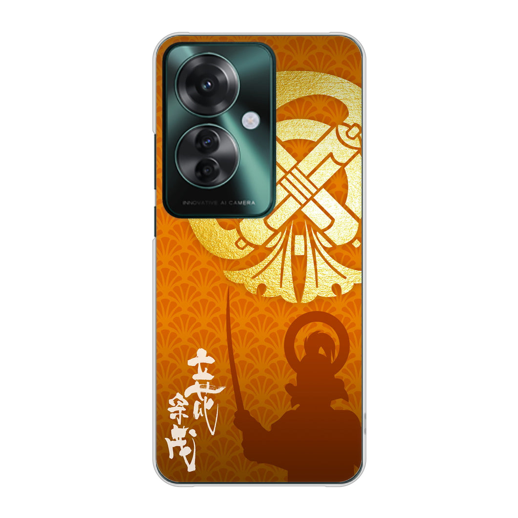 OPPO Reno11 A 高画質仕上げ 背面印刷 ハードケース家紋