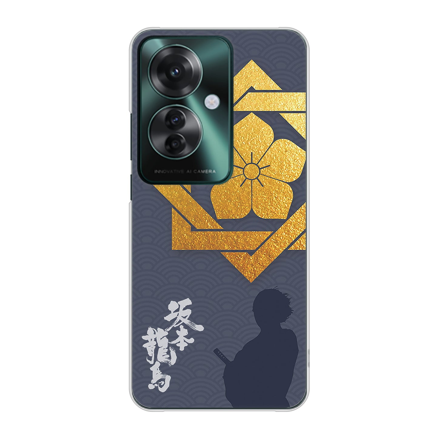 OPPO Reno11 A 高画質仕上げ 背面印刷 ハードケース家紋