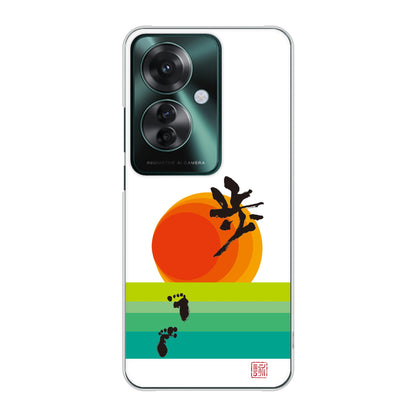 OPPO Reno11 A 高画質仕上げ 背面印刷 ハードケース大野詠舟 デザイン筆文字
