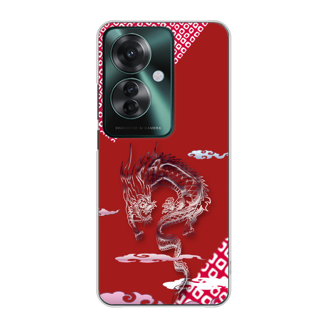 OPPO Reno11 A 高画質仕上げ 背面印刷 ハードケース雲竜
