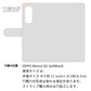 OPPO Reno3 5G SoftBank 天然素材の水玉デニム本革仕立て 手帳型ケース