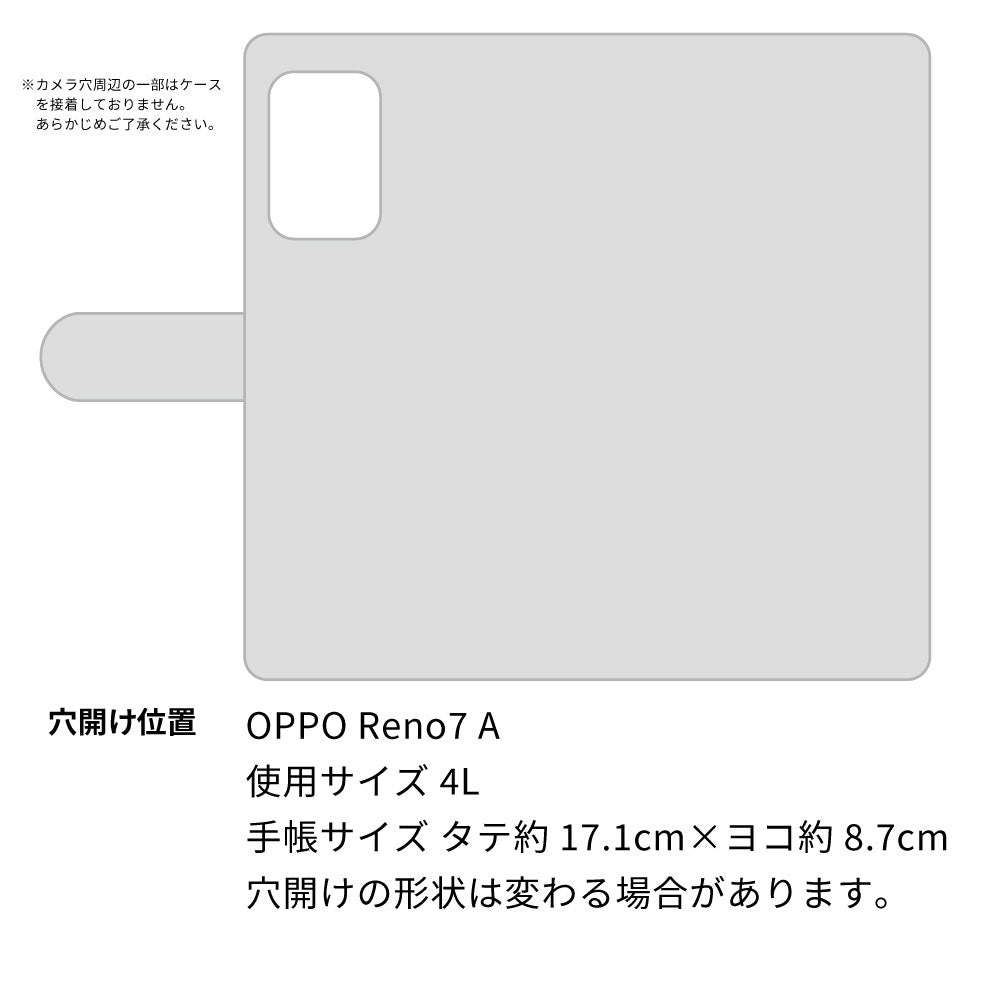 OPPO Reno7 A スマホショルダー 【 手帳型 Simple 名入れ 長さ調整可能ストラップ付き 】 耐衝撃
