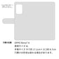 OPPO Reno7 A スマホショルダー 【 手帳型 Simple 名入れ 長さ調整可能ストラップ付き 】 耐衝撃