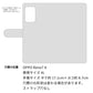 OPPO Reno7 A 栃木レザー 手帳型 Sジーンズ ベルトなし マグネットなし 本革 スマホケース 耐衝撃