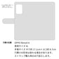 OPPO reno9 A スマホケース 手帳型 ナチュラルカラー Mild 本革 姫路レザー シュリンクレザー 耐衝撃