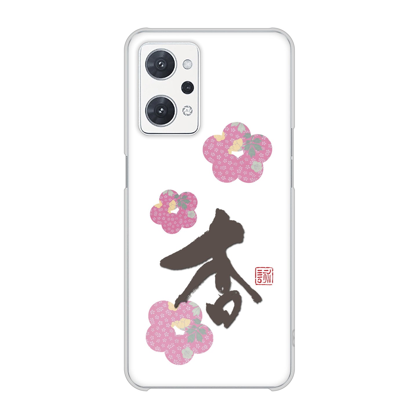 OPPO reno9 A 高画質仕上げ 背面印刷 ハードケース大野詠舟 一文字