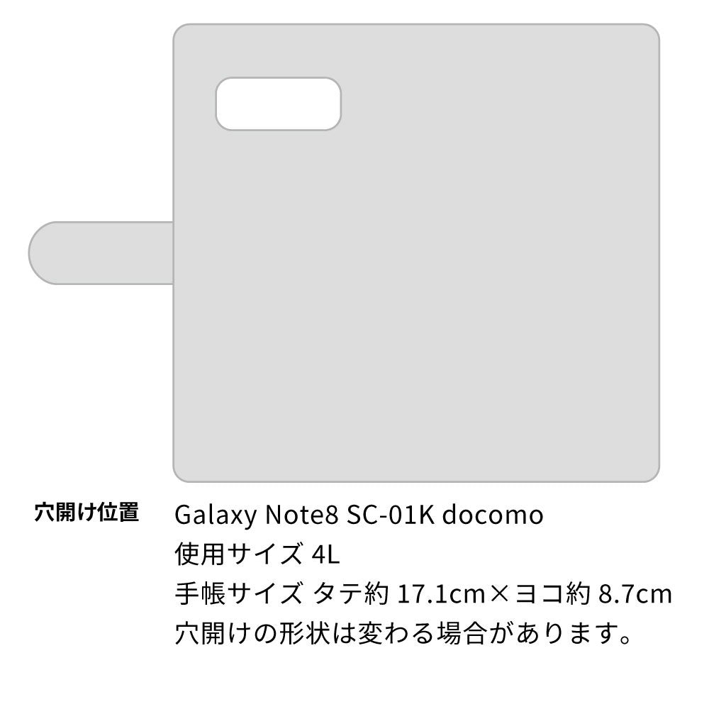 Galaxy Note8 SC-01K docomo スマホショルダー 【 手帳型 Simple 名入れ 長さ調整可能ストラップ付き 】