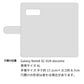 Galaxy Note8 SC-01K docomo スマホショルダー 【 手帳型 Simple 名入れ 長さ調整可能ストラップ付き 】 耐衝撃