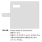 Galaxy Note8 SC-01K docomo スマホショルダー 手帳型 縦向き くすみカラー スタンド機能付