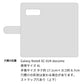 Galaxy Note8 SC-01K docomo 姫路レザー シュリンクレザー コインケース付き スマホケース 手帳型 本革 サイドマグネット スマホショルダー