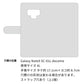 Galaxy Note9 SC-01L docomo モノトーンフラワーキラキラバックル 手帳型ケース