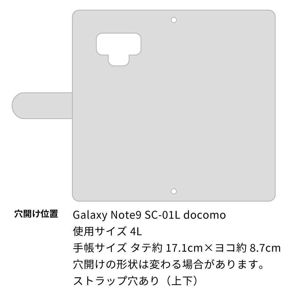 Galaxy Note9 SC-01L docomo 推し活スマホケース メンバーカラーと名入れ