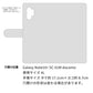 Galaxy Note10+ SC-01M docomo スマホショルダー 【 手帳型 Simple 名入れ 長さ調整可能ストラップ付き 】 耐衝撃
