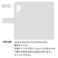 Galaxy Note10+ SC-01M docomo 栃木レザー 手帳型 Sジーンズ ベルトなし マグネットなし 本革 スマホケース 耐衝撃
