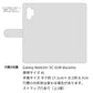 Galaxy Note10+ SC-01M docomo スマホケース 手帳型 ニコちゃん ハート デコ ラインストーン バックル 耐衝撃