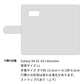 Galaxy S8 SC-02J docomo クリアプリントブラックタイプ 手帳型ケース 耐衝撃
