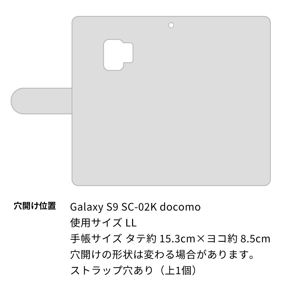 Galaxy S9 SC-02K docomo スマホケース 手帳型 ネコがいっぱいダイヤ柄 UV印刷