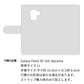 Galaxy Feel2 SC-02L docomo スマホケース 手帳型 ナチュラルカラー Mild 本革 姫路レザー シュリンクレザー 耐衝撃