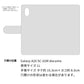 Galaxy A20 SC-02M docomo スマホショルダー 【 手帳型 Simple 名入れ 長さ調整可能ストラップ付き 】 耐衝撃