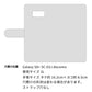 Galaxy S8+ SC-03J docomo スマホショルダー 手帳型 縦向き くすみカラー スタンド機能付